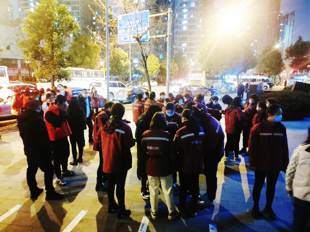 中和CHC.jpg