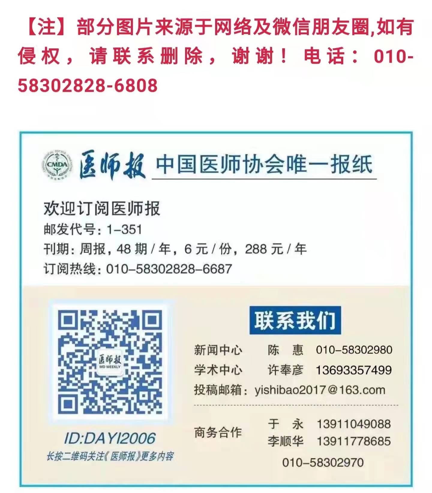 网站底部.jpg