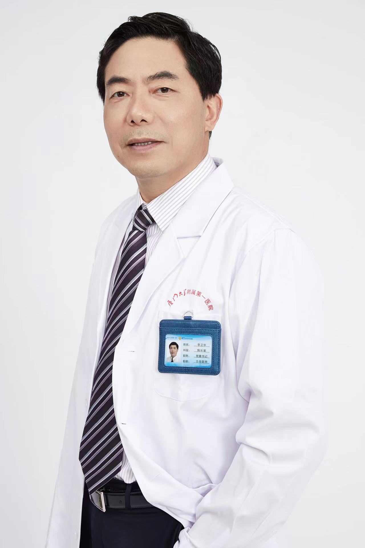 李书记.jpg