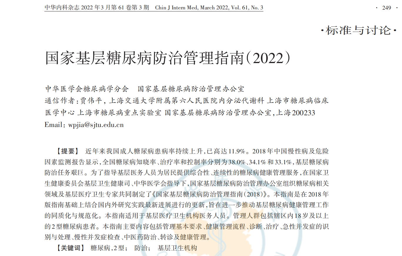 WechatIMGb35c433a956563cb38d3f854feb7c463.png