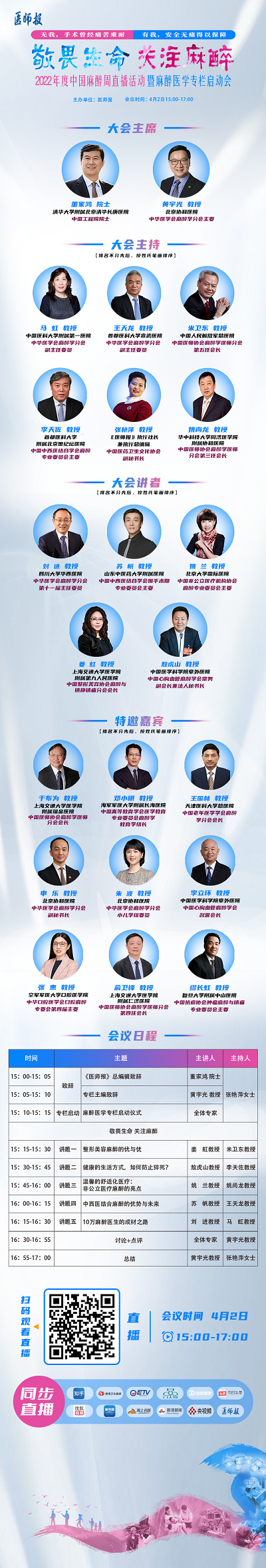 微信图片_20220401212409.png