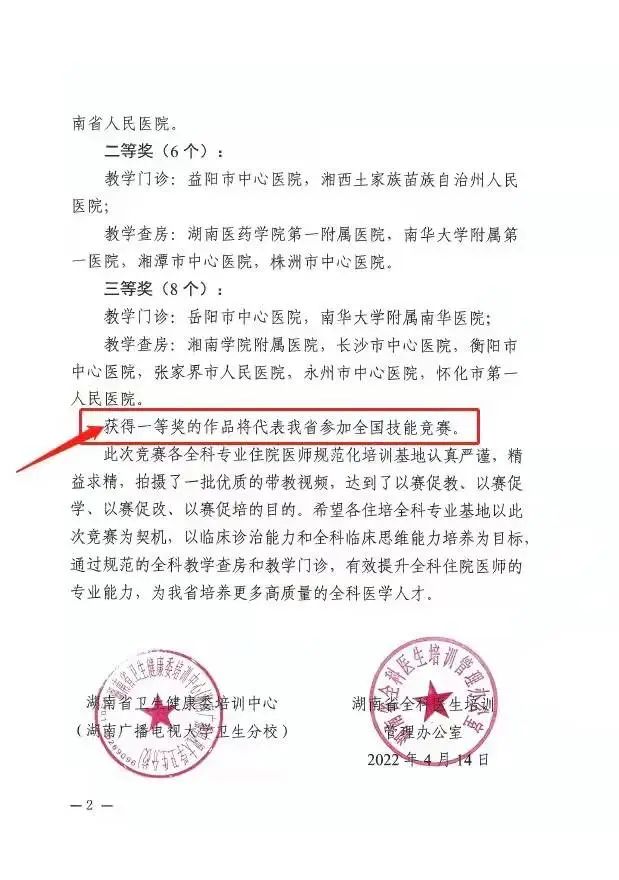 微信图片_20220419152313.jpg