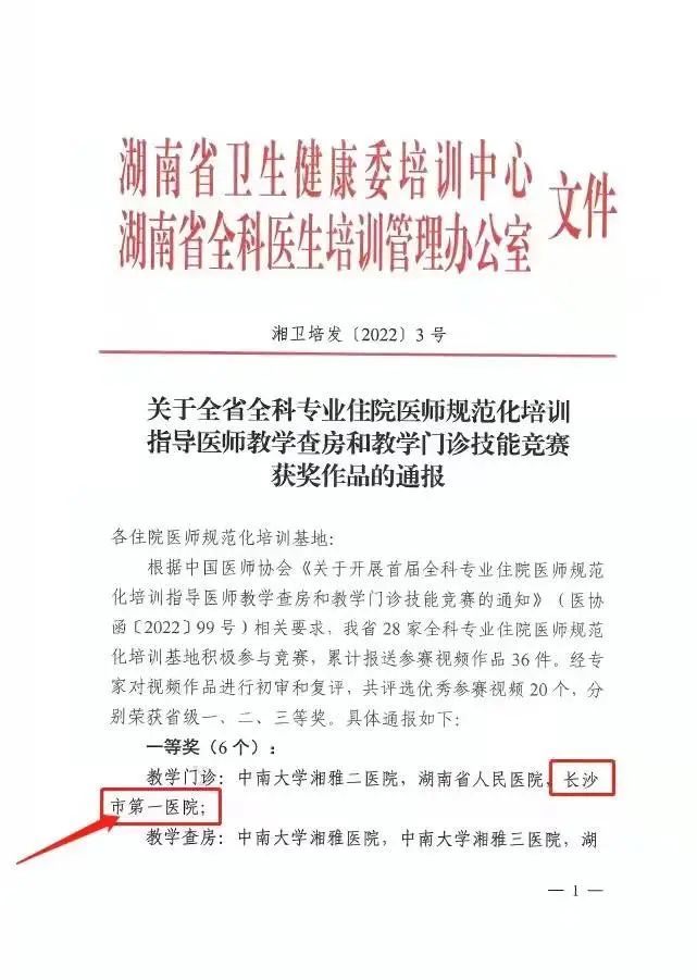 微信图片_20220419164651.jpg
