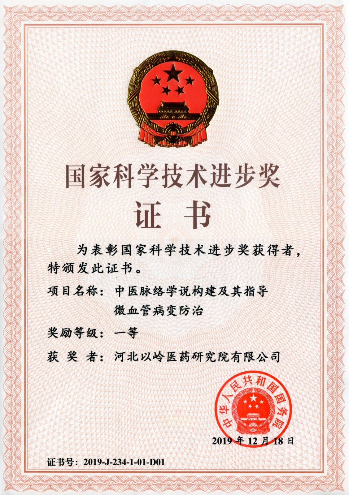 以岭1.jpg