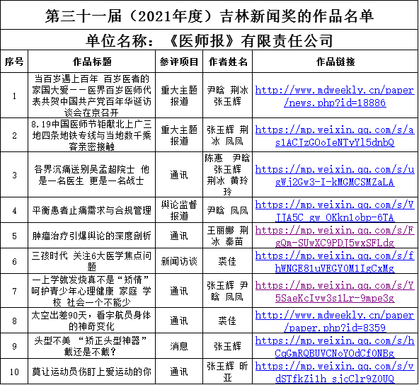 9e240347759f0bc0f5725e6c5f53942.png