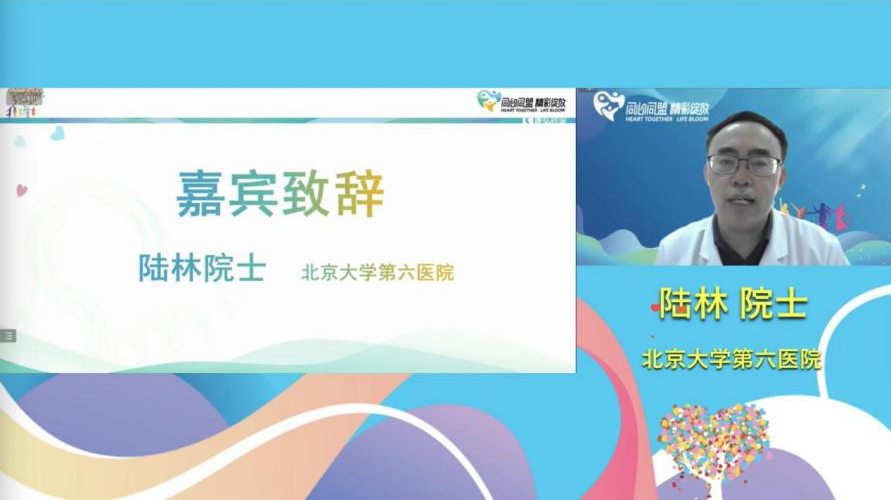 玉辉3.png