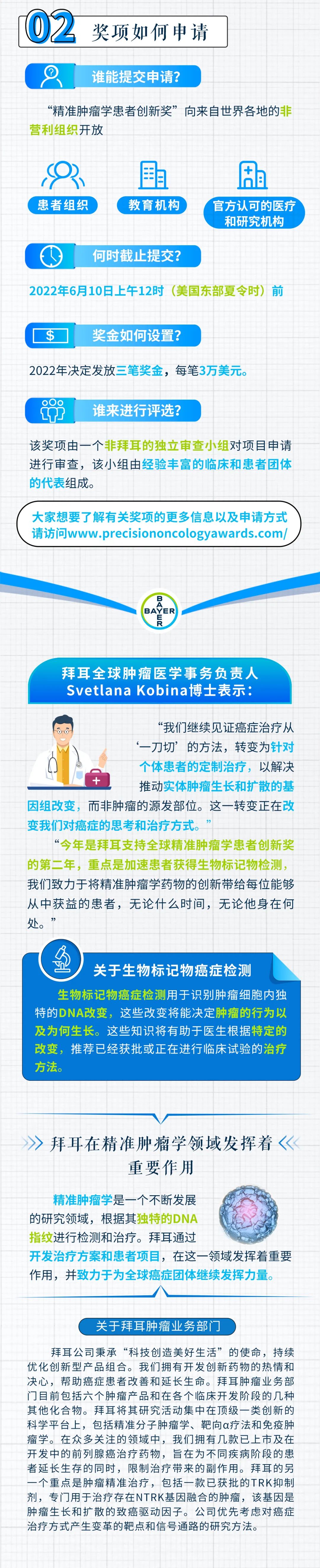 微信图片_20220519161328.jpg