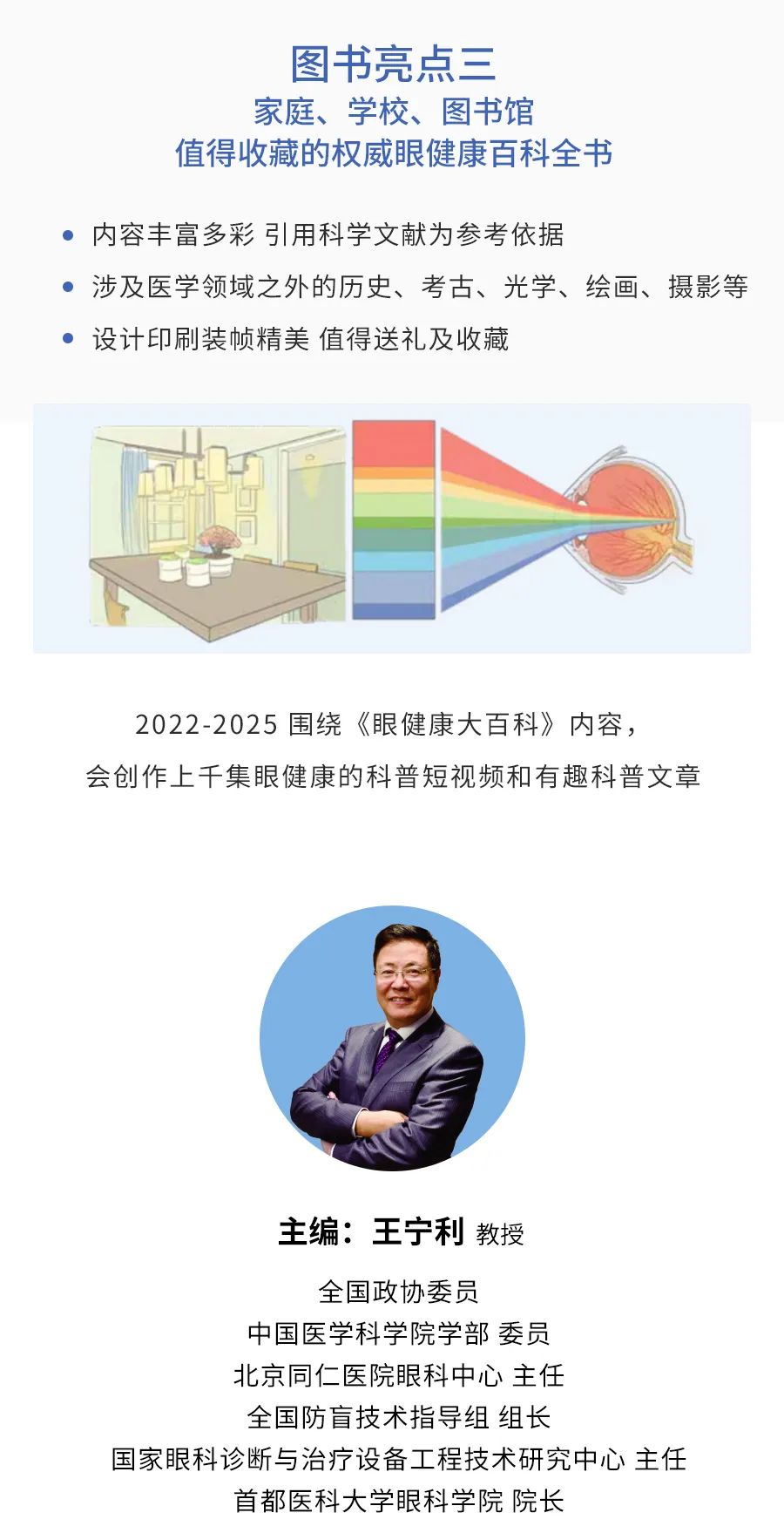 碍眼4.jpg