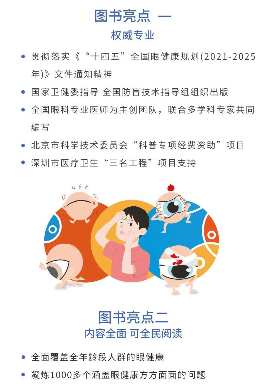 碍眼2(1).png