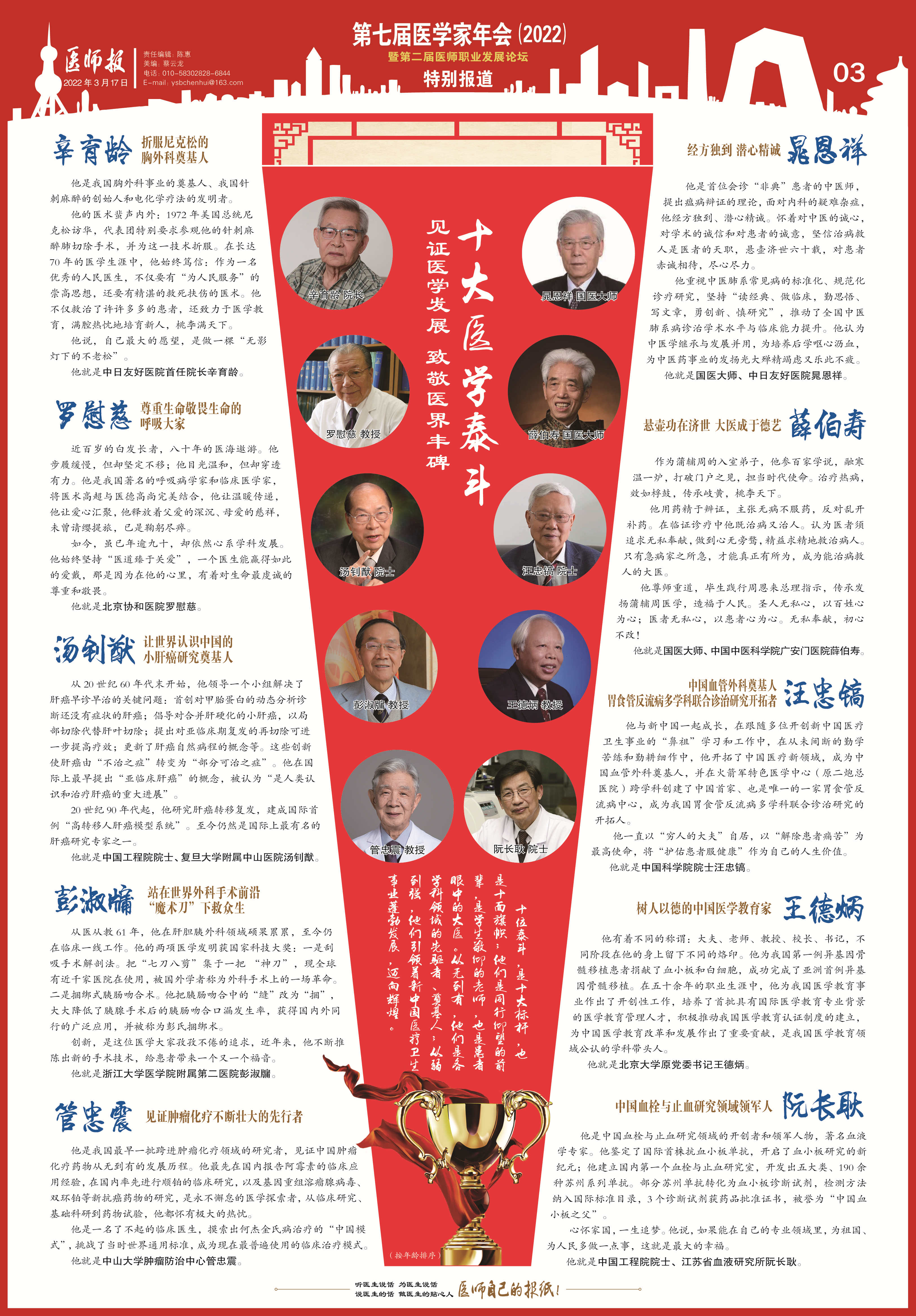 微信图片_20220608194013_副本.jpg