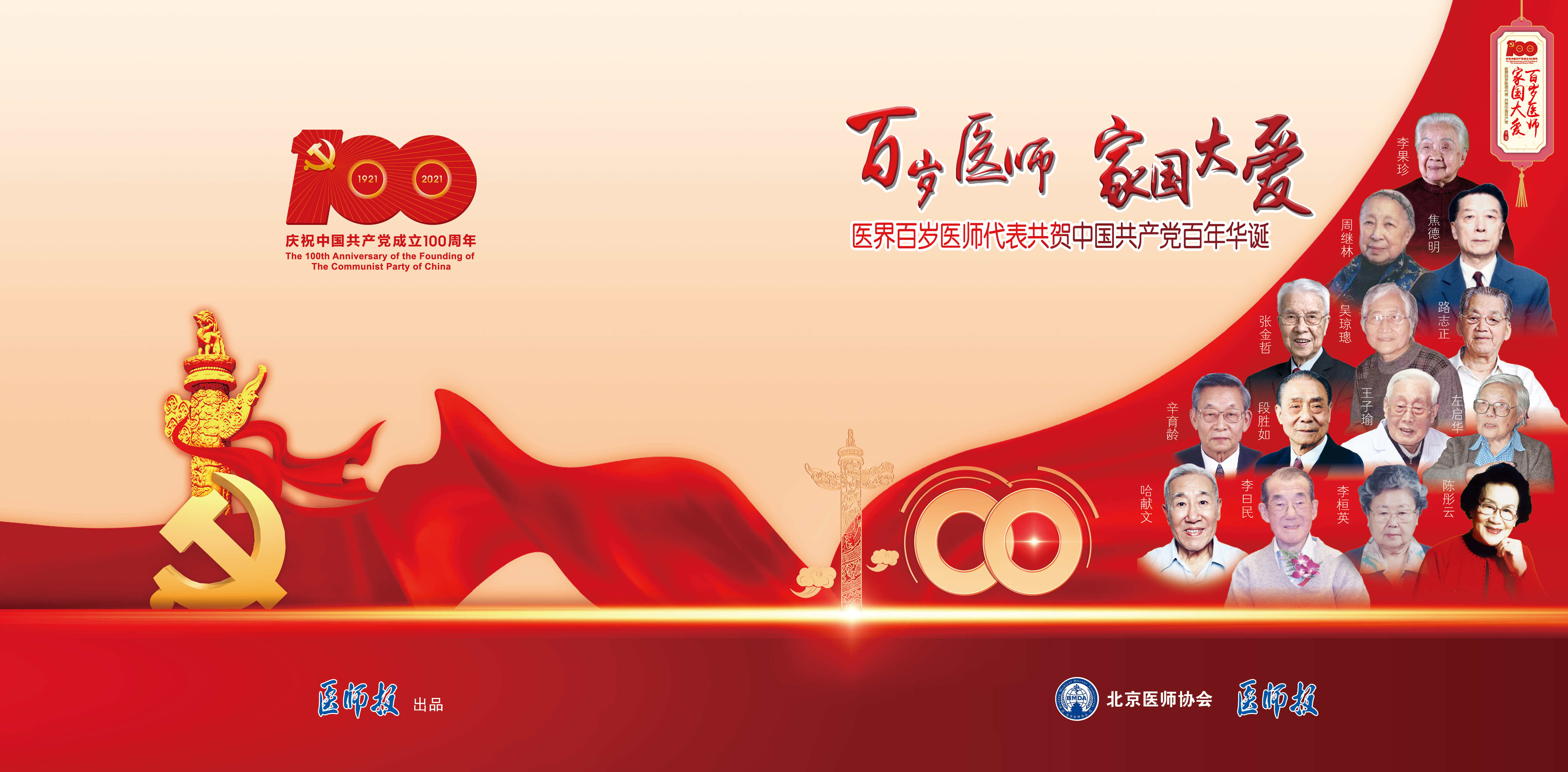 微信图片_20220608194022_副本.jpg
