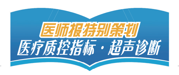 超声1.png