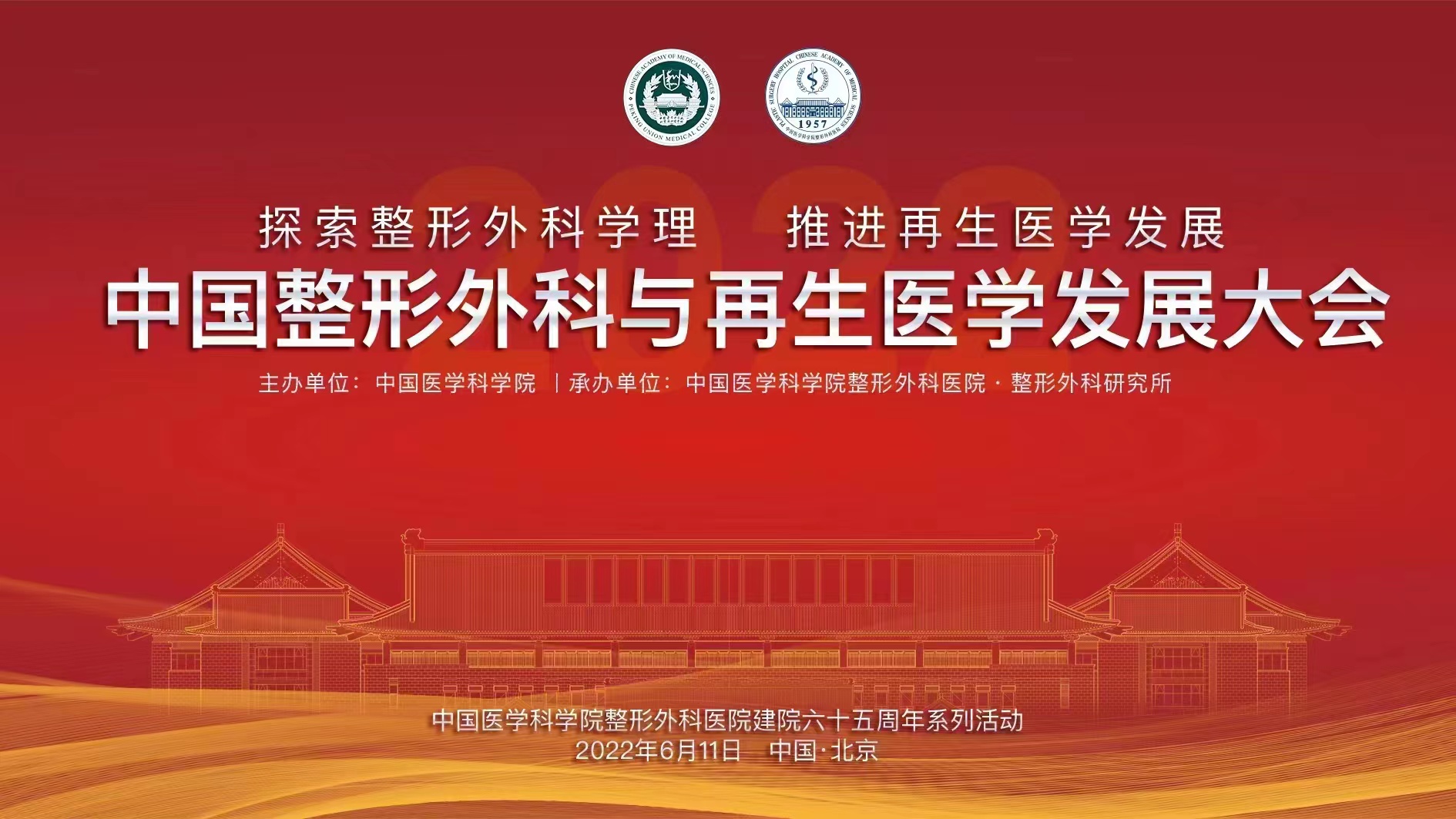 微信图片_20220612084449.jpg