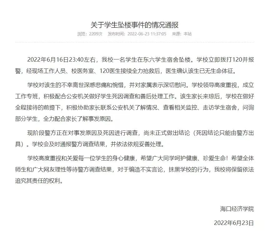 27号早报6先.jpg