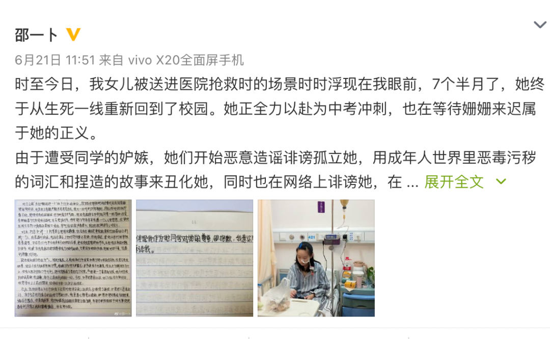 27号早报6.png