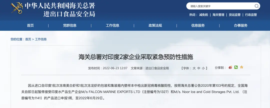 27号早报7.png