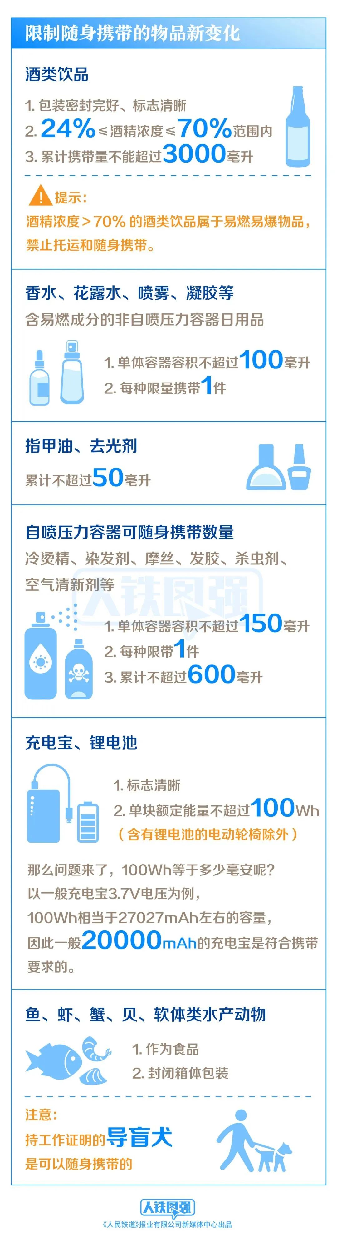 27号早报8.jpg