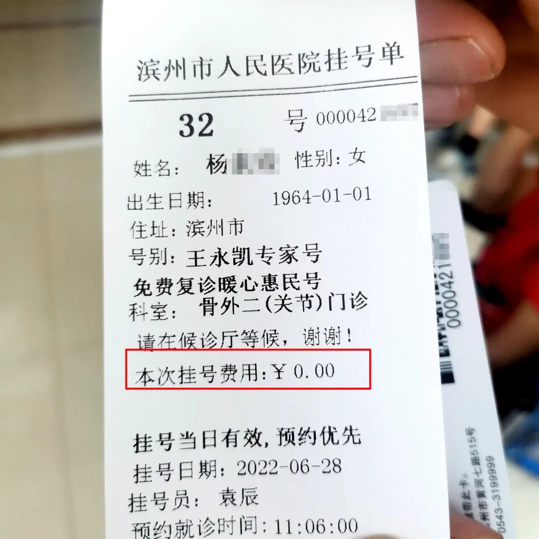 微信图片_20220702095535.jpg
