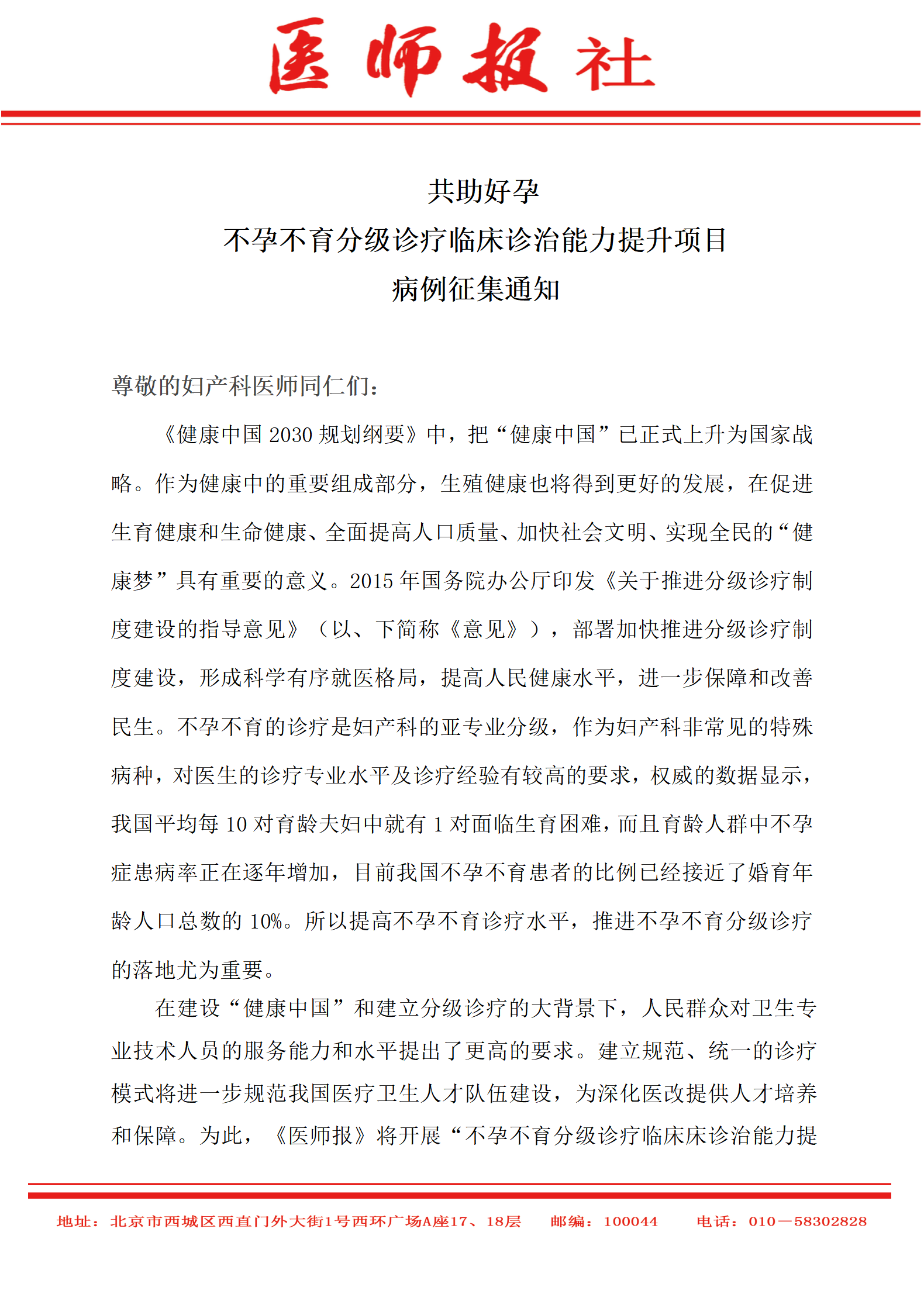 微信图片_20220708171411.png