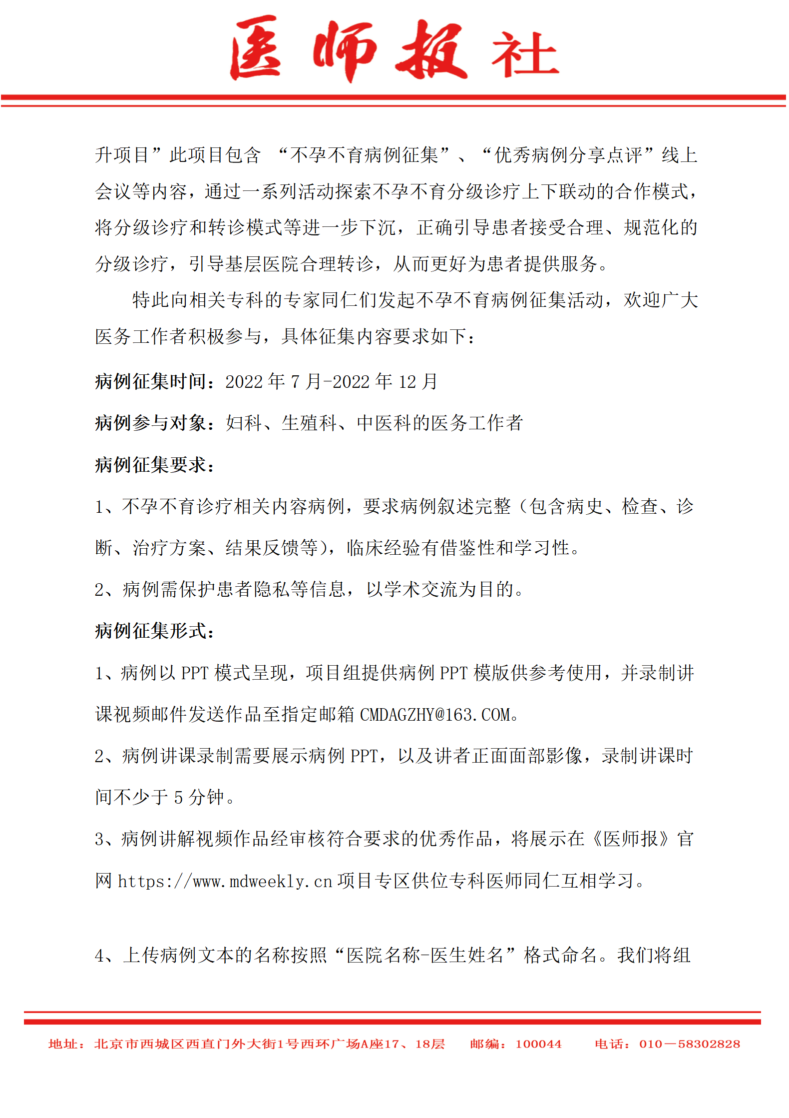 微信图片_20220708171416.png
