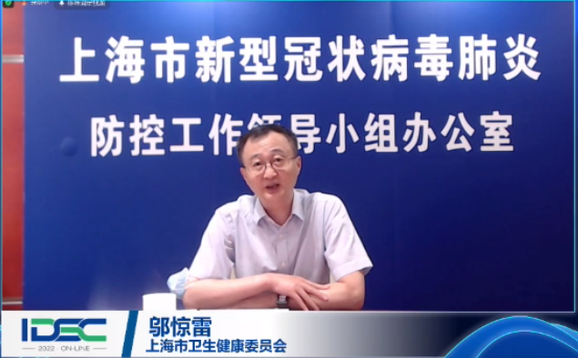 微信图片_20220708135733.png
