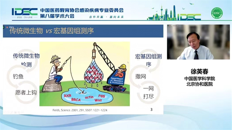 徐英春 截图_副本.png