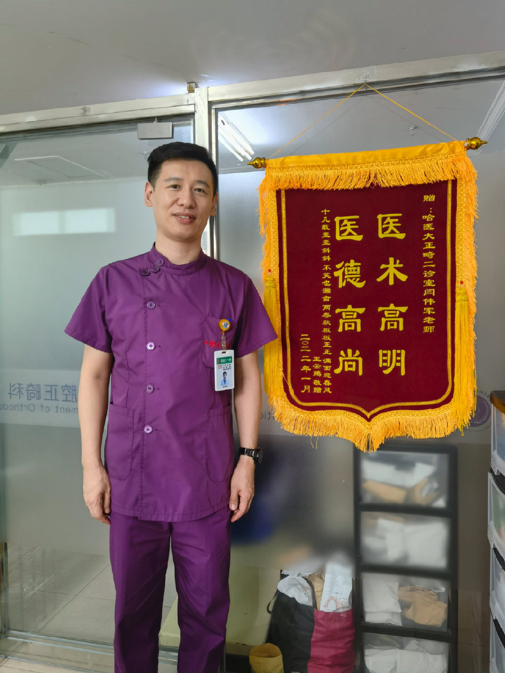 口腔多学科集体“发力”及早把埋伏牙“拯救”出来