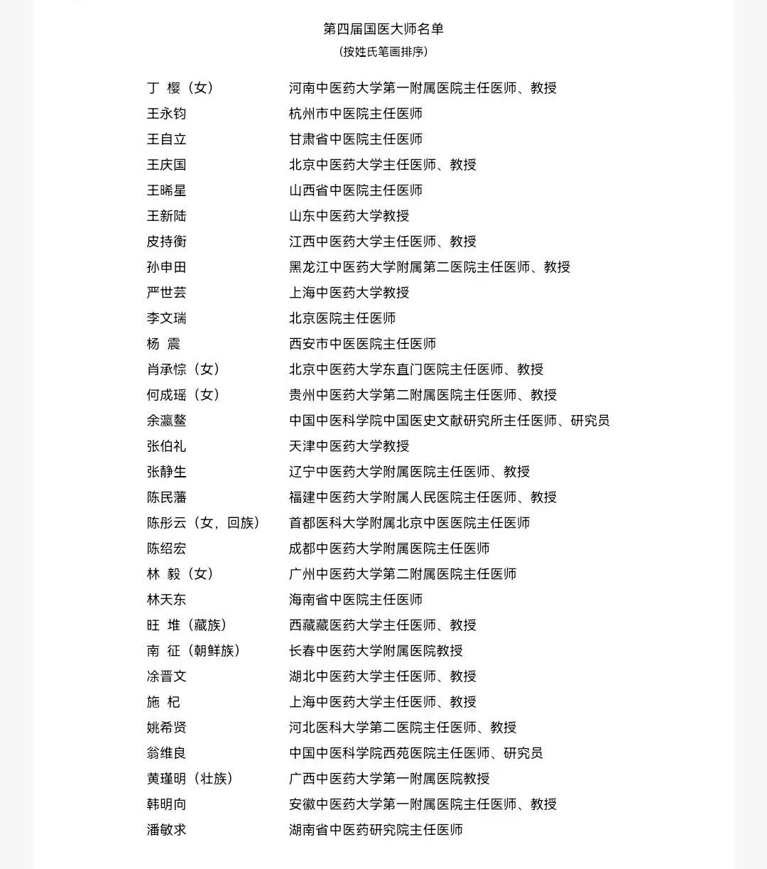 四.jpg