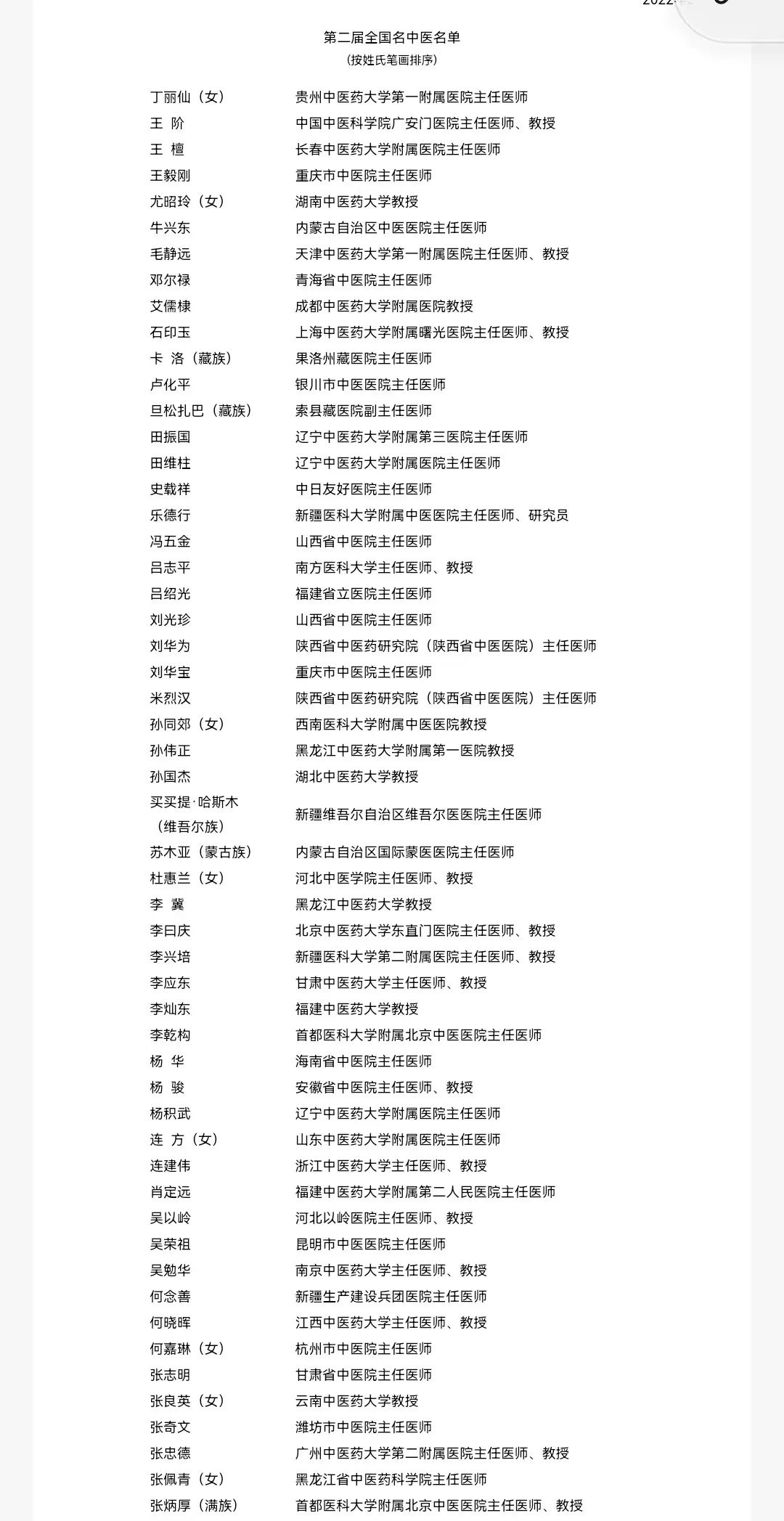 二.jpg