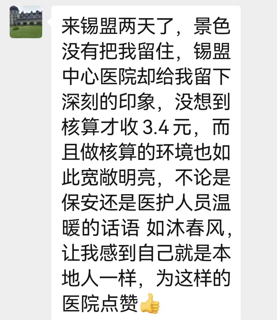 微信图片_20220726123744.jpg