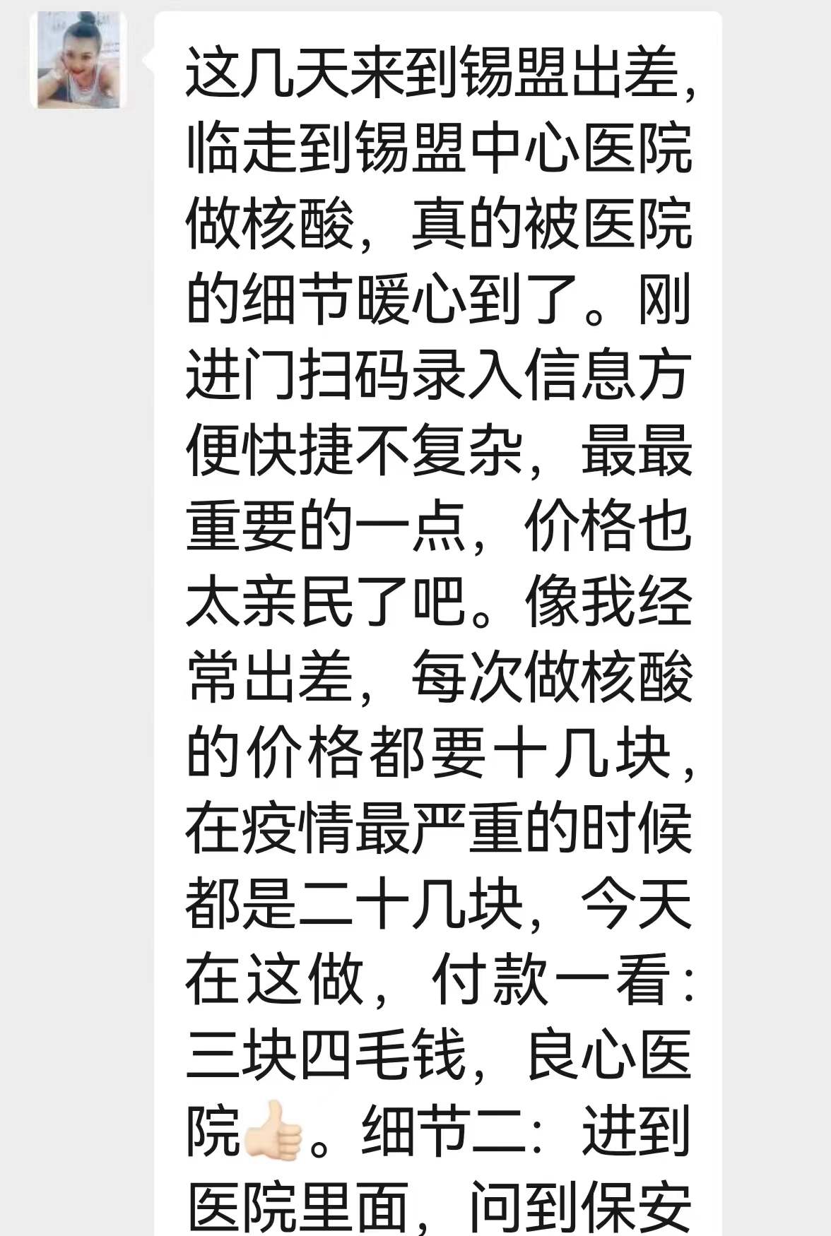 微信图片_20220726123736.jpg