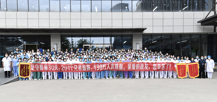 微信图片_20220811121020.jpg