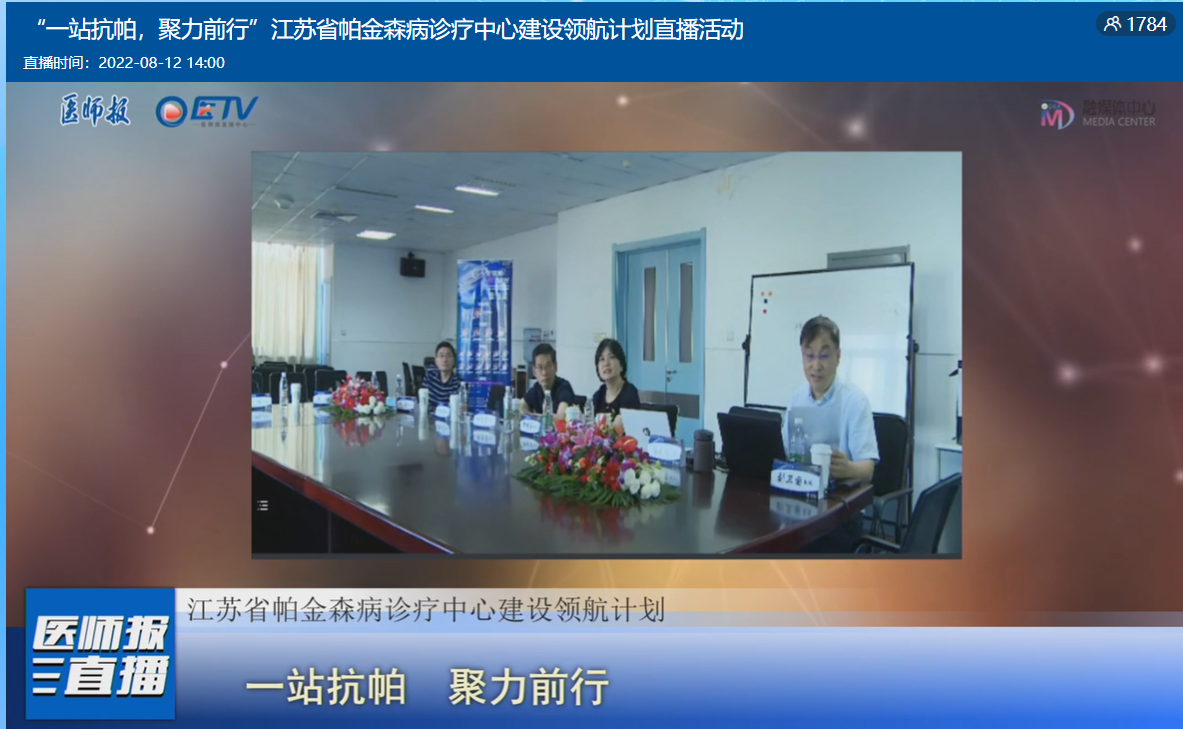 南京会场.png