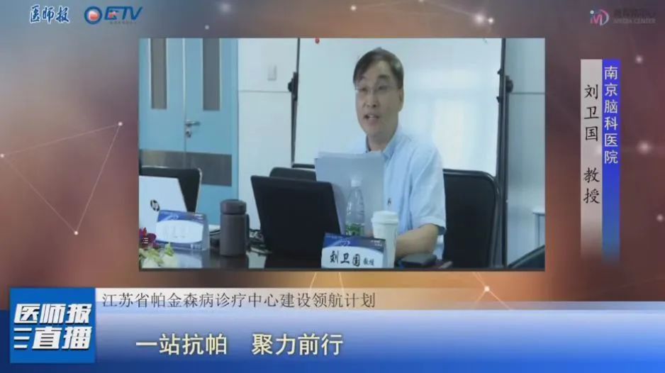 刘卫国.jpg