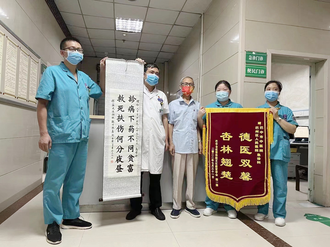 微信图片_20220816103438_副本.jpg