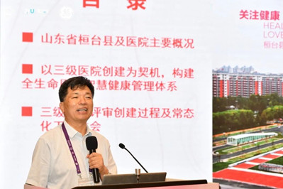 桓台县妇幼保健院党委书记张勇介绍工作经验_副本.jpg