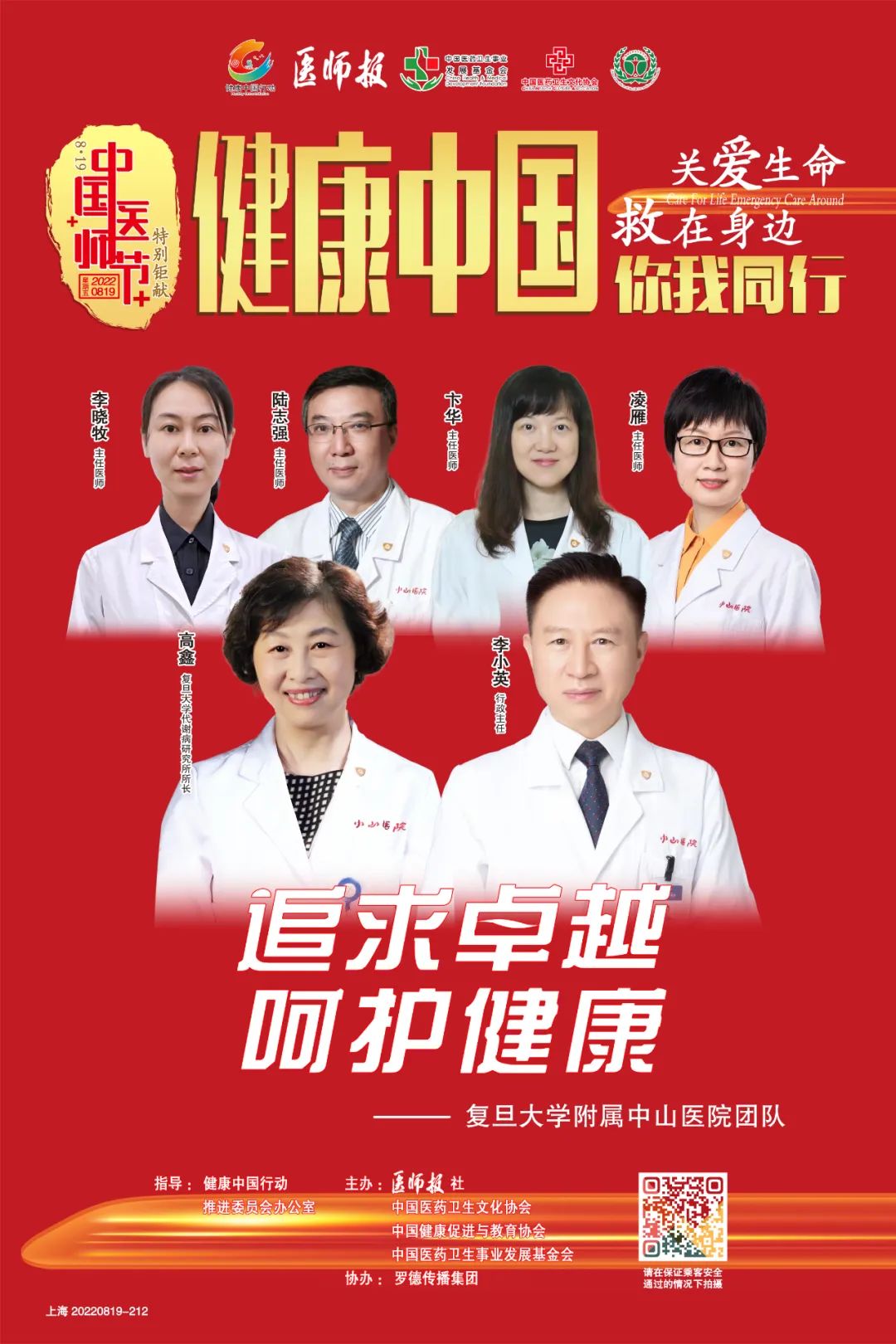 微信图片_20220914175934.jpg