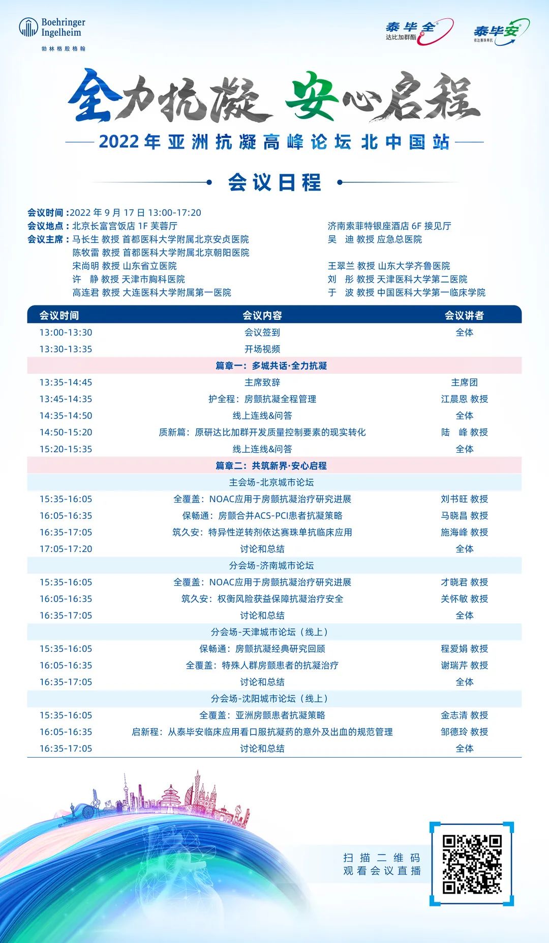 微信图片_20220916133417.jpg