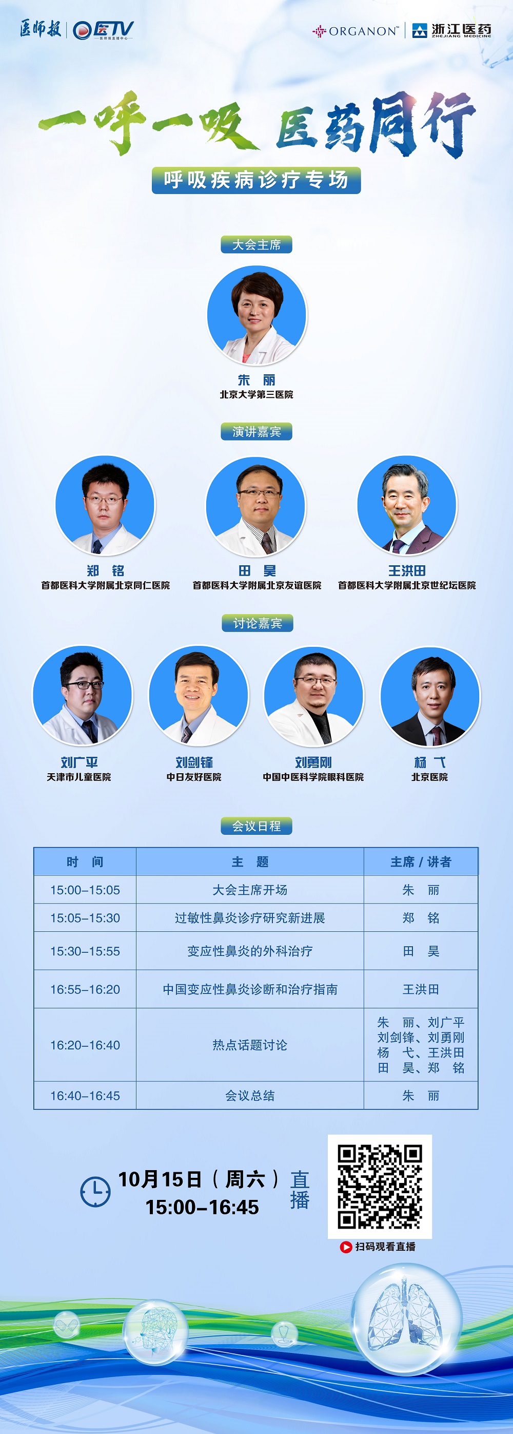 微信图片_20221014170017.jpg