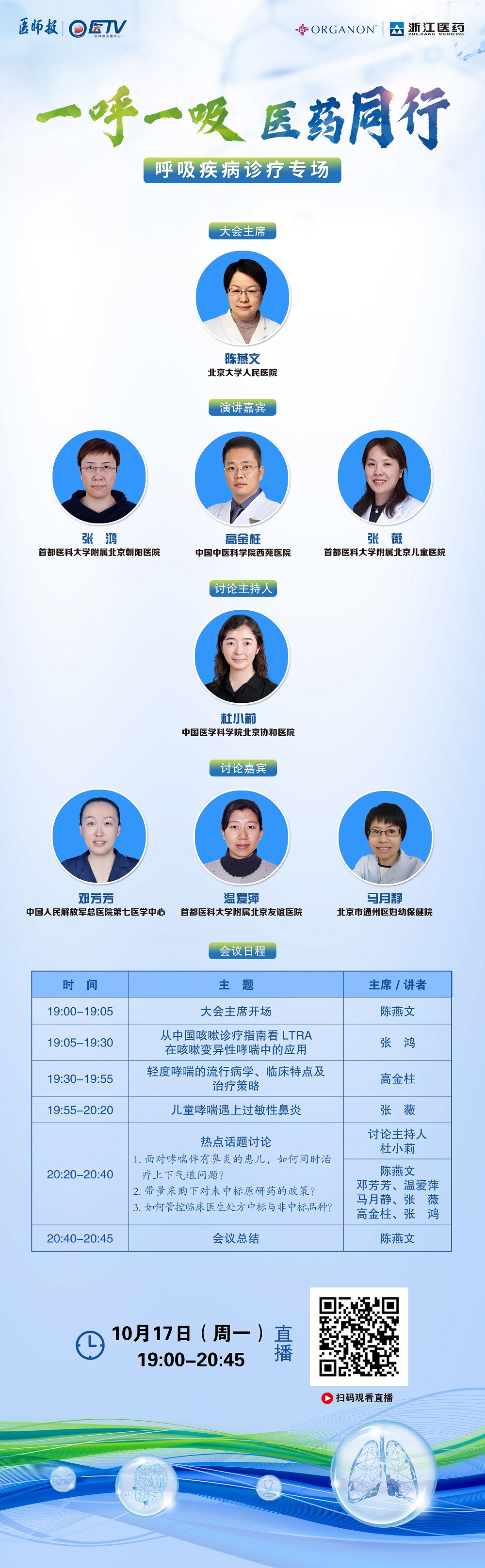 微信图片_20221014170008.jpg
