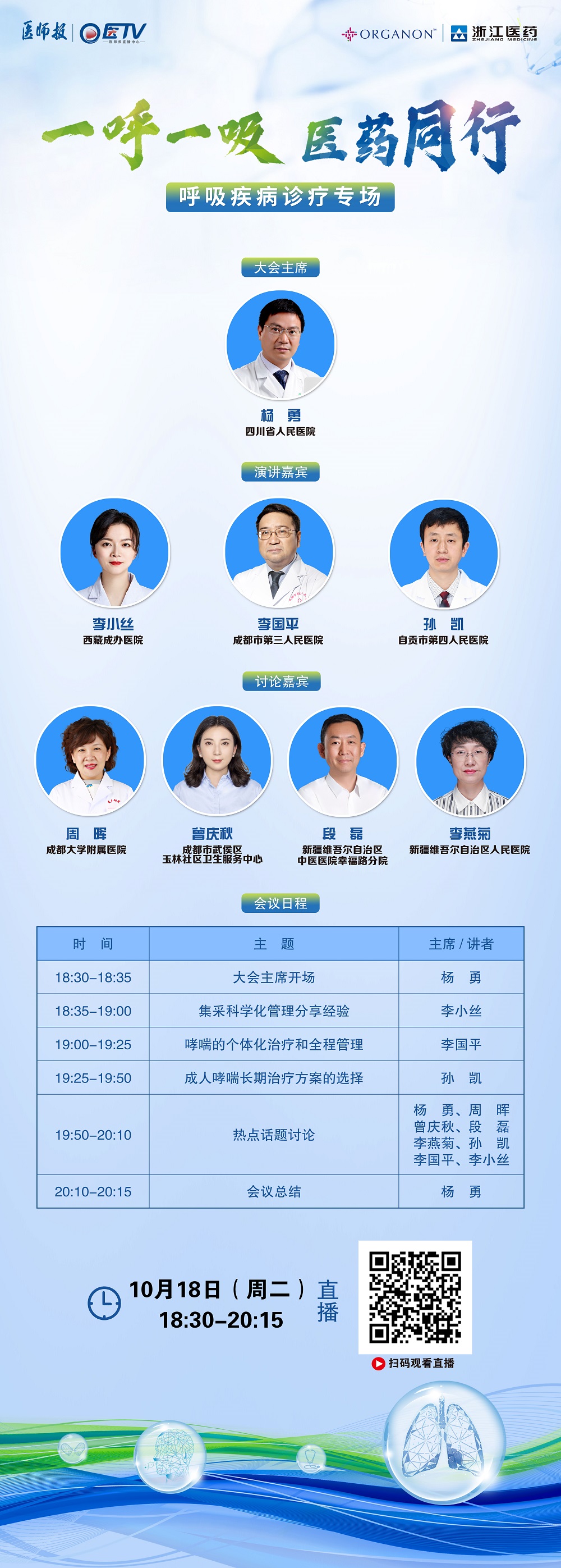 微信图片_20221017183736.jpg