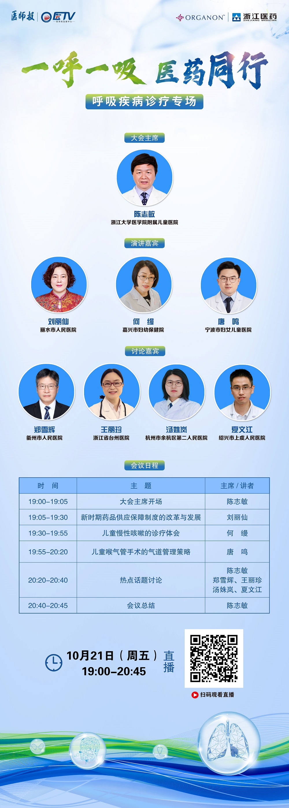 微信图片_20221020162257.jpg