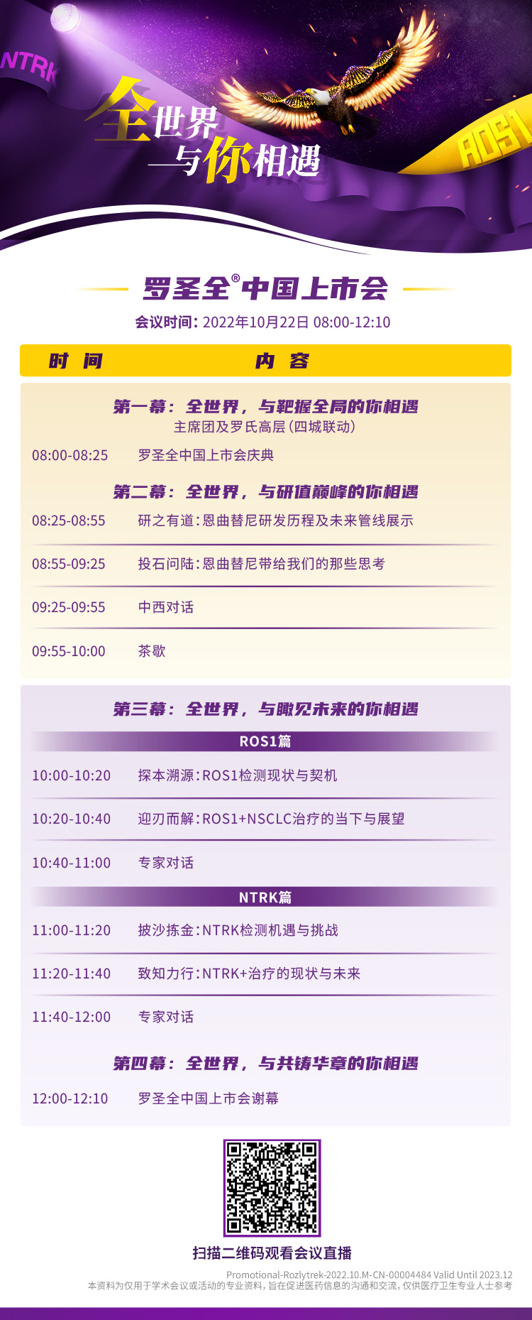 微信图片_20221020172034.jpg