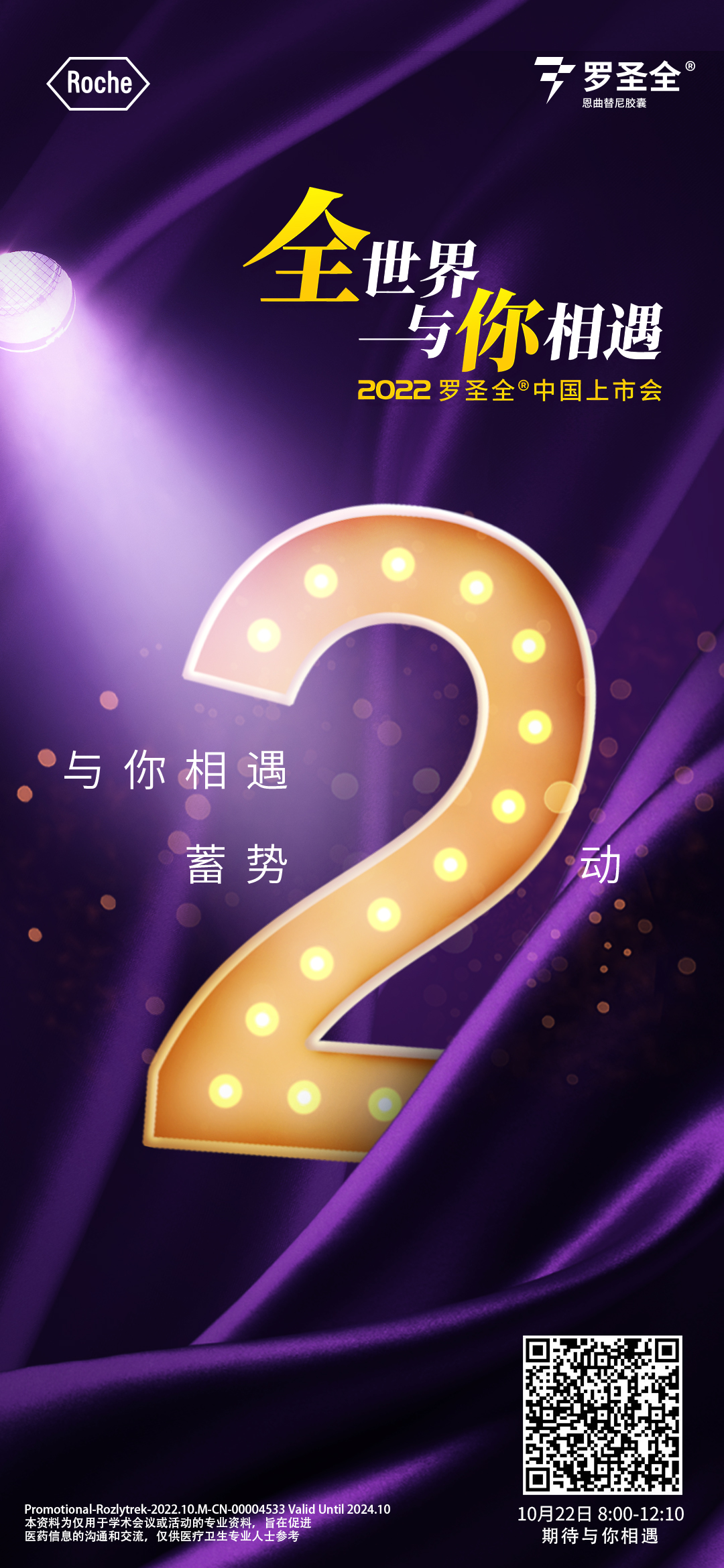 微信图片_20221020172029.jpg