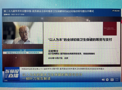 微信图片_20221102115703.png