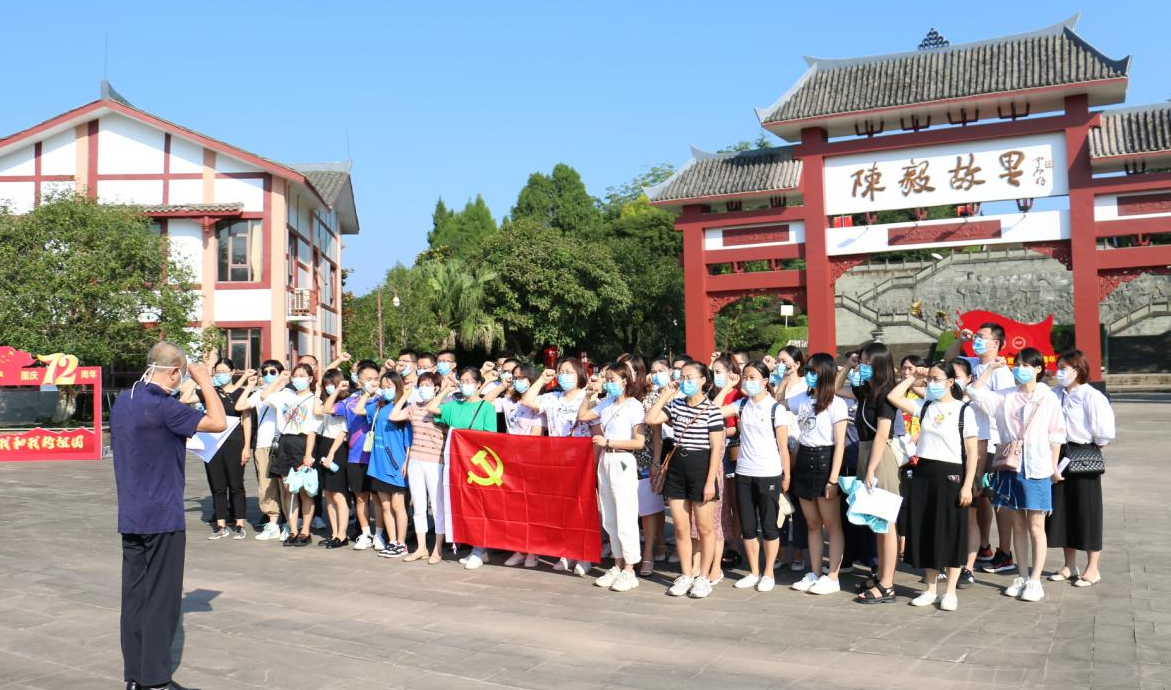 4.到乐至县陈毅故居、安岳县文家寨，开展主题党日活动.png