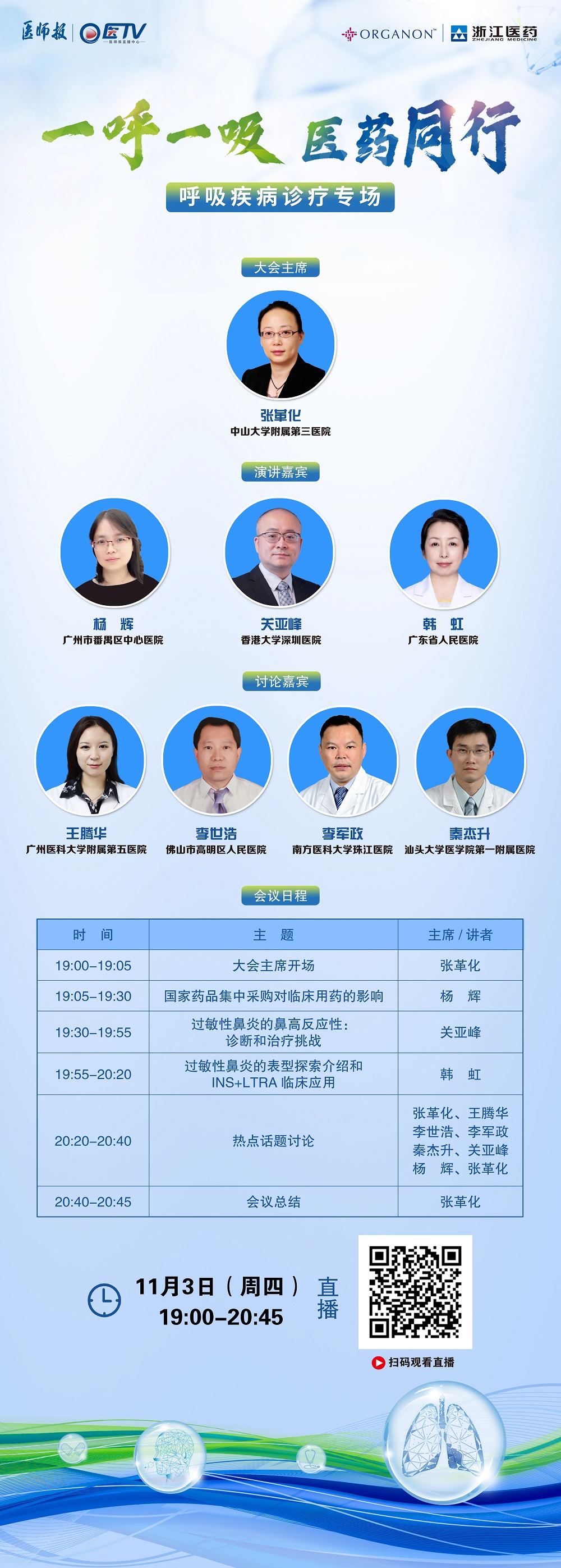 微信图片_20221103093514.jpg