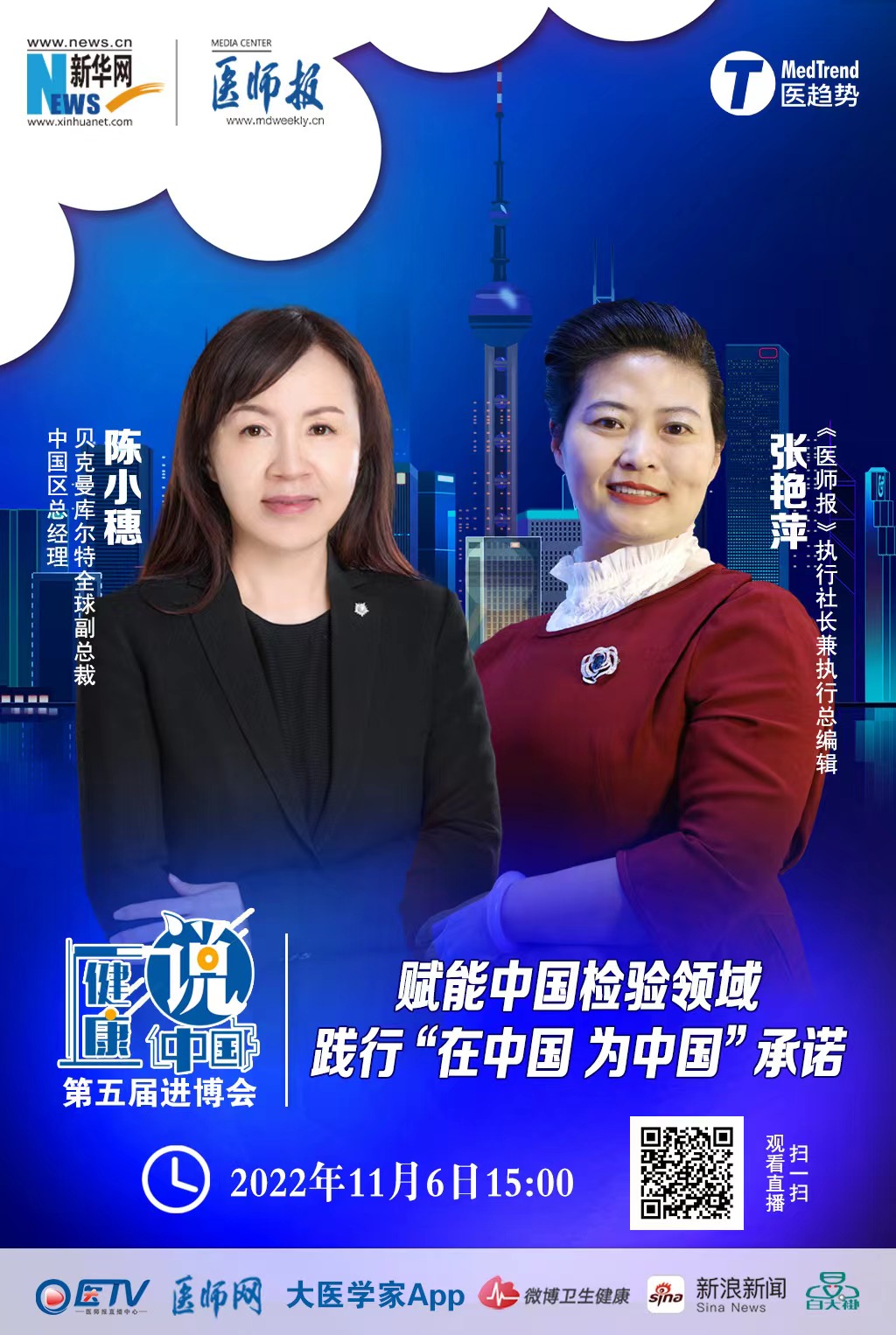 贝克.jpg