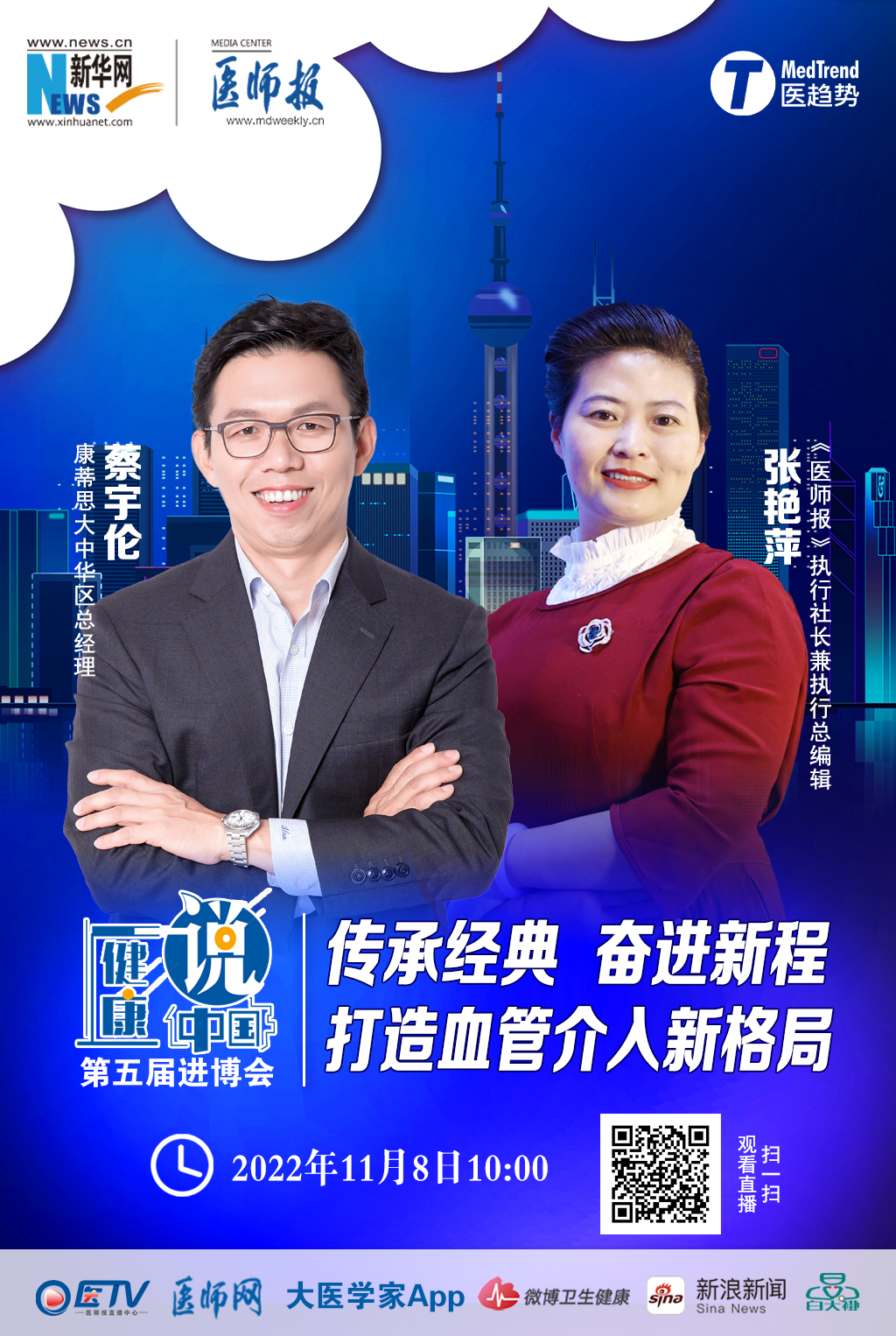 康.jpg