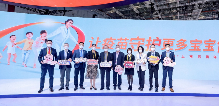 【新闻稿】让疫苗守护更多宝宝健康专家沙龙暨沛儿13上市五周年庆典在进博会召开-20221106(1)1766.png